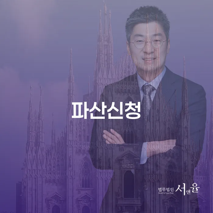 대출갚는법 개인회생 처리방법 직접 물어보고