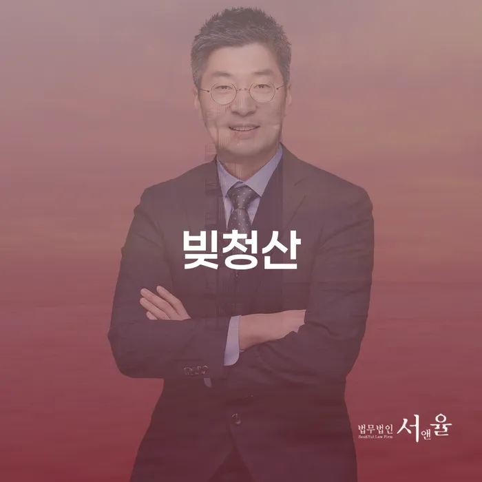 신용등급7등급대출 연체 시 채무조정제도을 이용하여 다른방법이