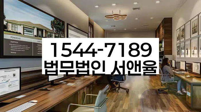 개인회생법무법인