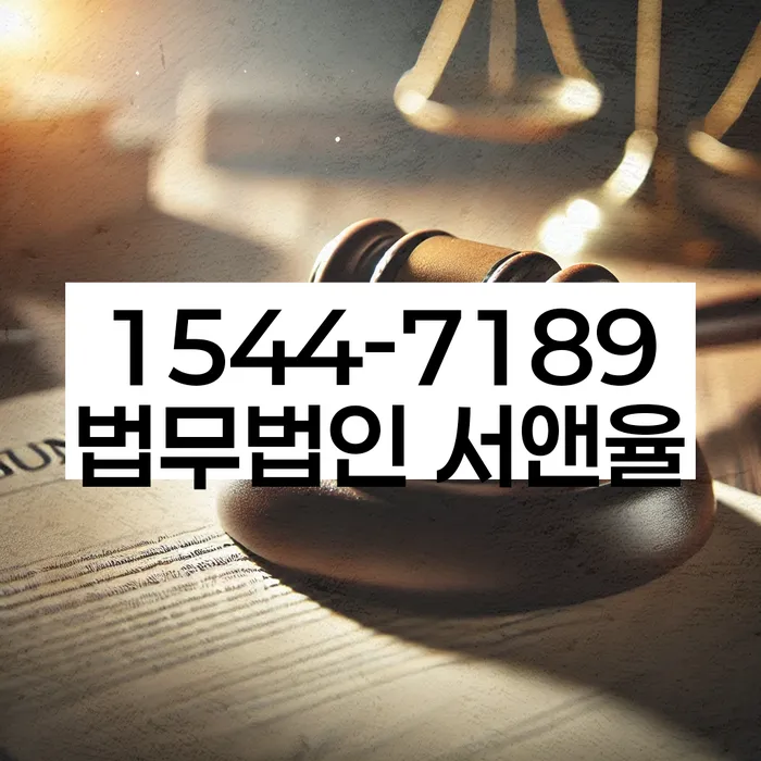 개인회생금지명령