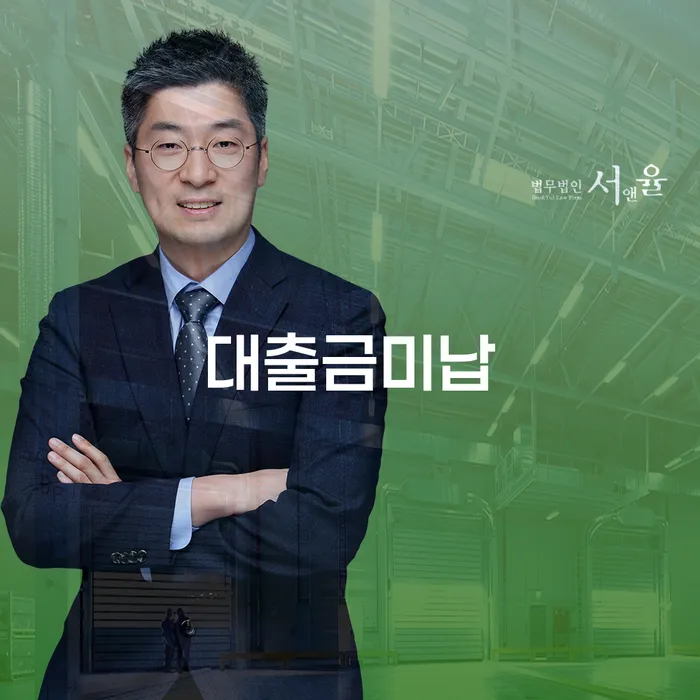 개인회생자가진단 개인회생으로 해결방법 추전하는 사무소