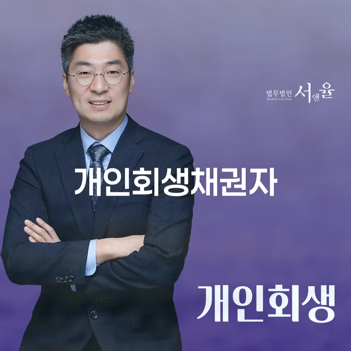 대부업체연체 개인회생,개인파산으로 체크리스트