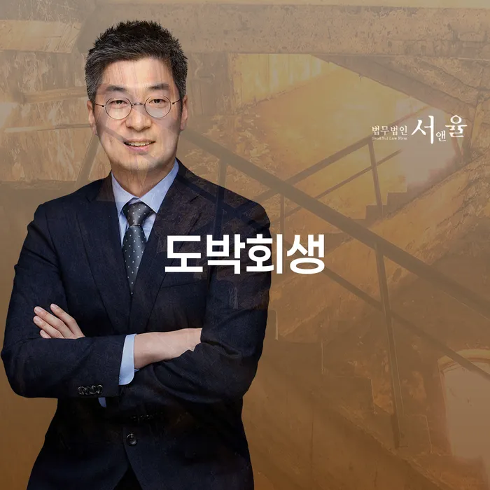 개인회생변제금 빚청산 찾는정보들
