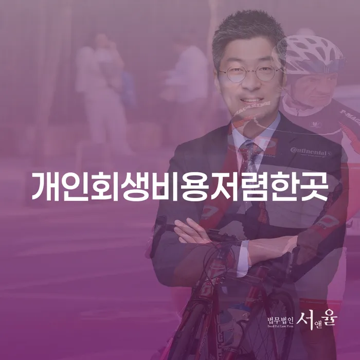 개인회생변제율 카드빚 연체 선택을 어떻게..