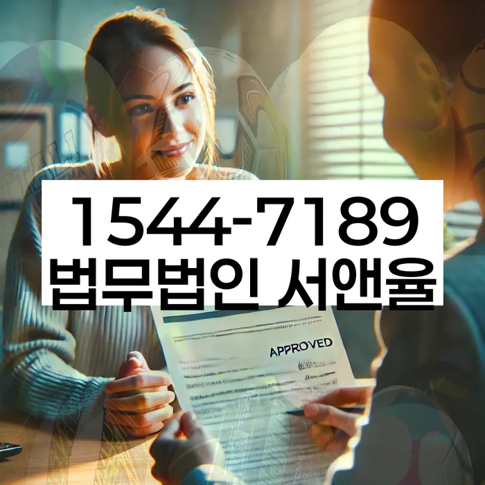 개인회생비용저렴한곳