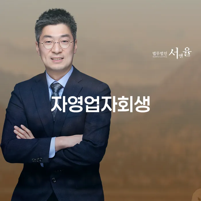 개인파산절차 빚 해결할 검토하여