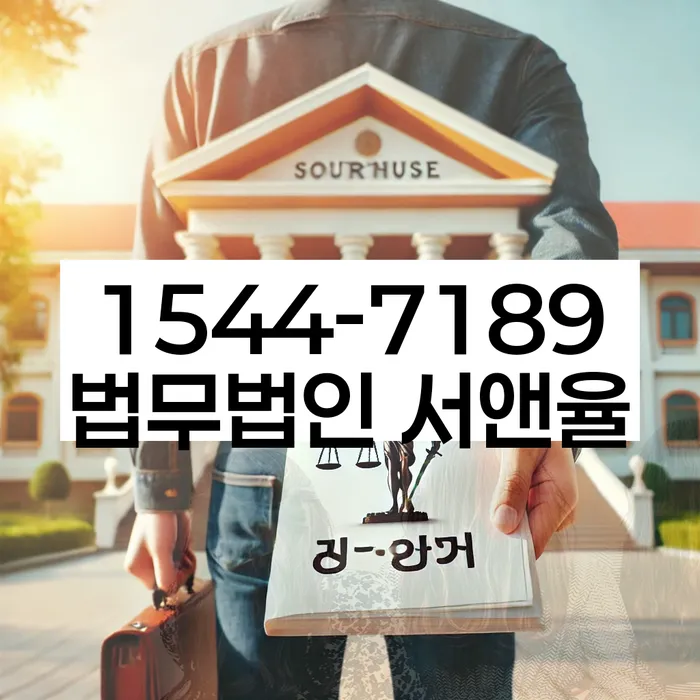 개인회생워크아웃