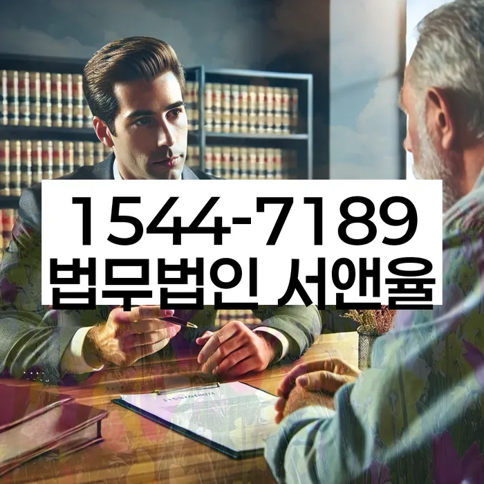 3억대출이자 연체 시