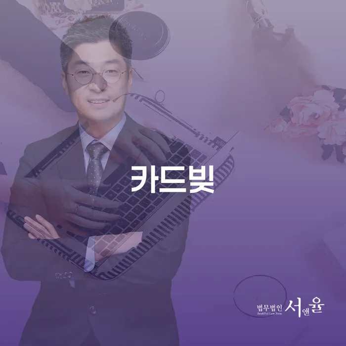 개인회생자 채무 효과적인 해결방법 선택의 조건