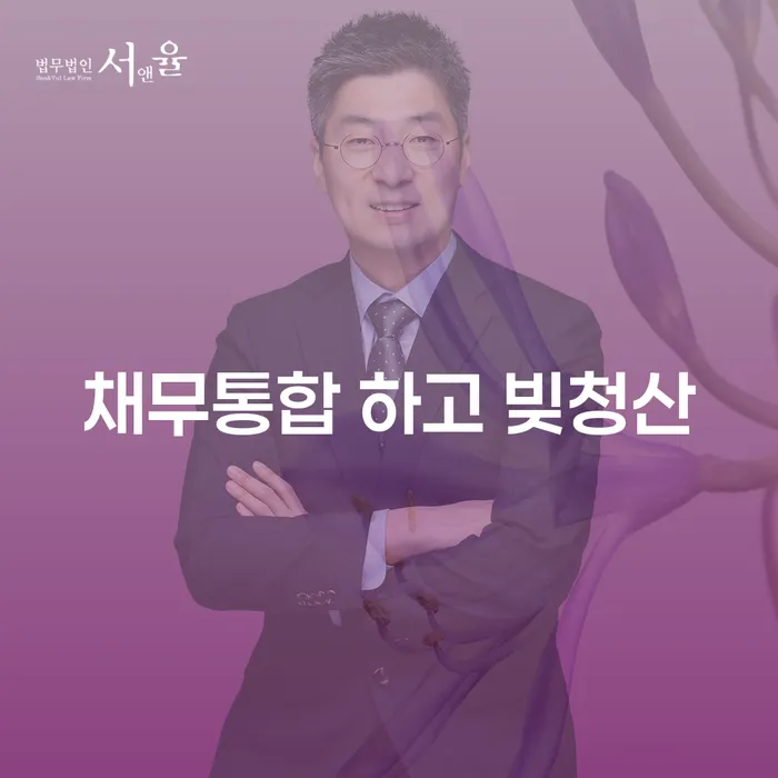 파산신고비용 카드빚 연체 필요성을