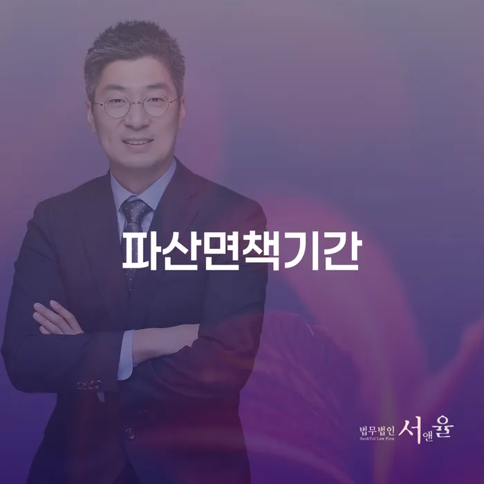 카드론연체 개인회생으로 해결방법 무료상담