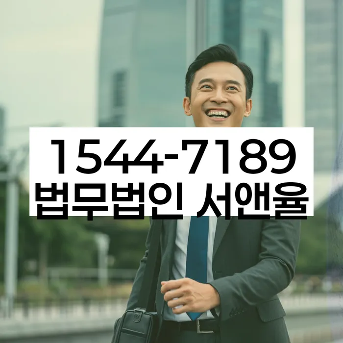 개인회생개시결정