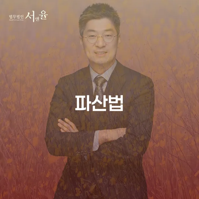 개인회생재산 워크아웃 어떤걸