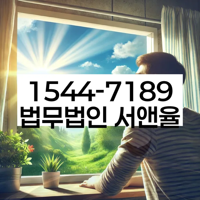 개인회생 수임료 분납 가능하고