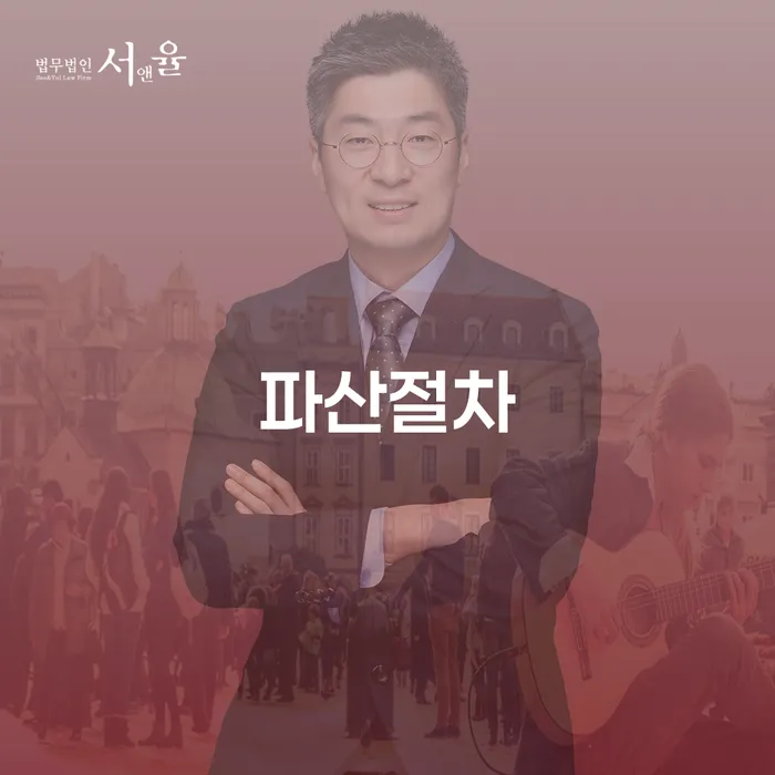 신용회생 개인회생 문제해결방법 해결 할 수 있을까?