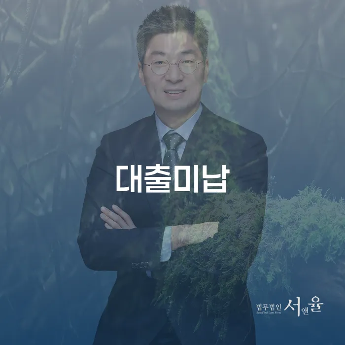 개인회생자격 채무 효과적인 해결방법 얼마?