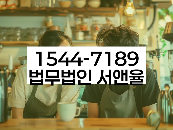 법무사개인회생