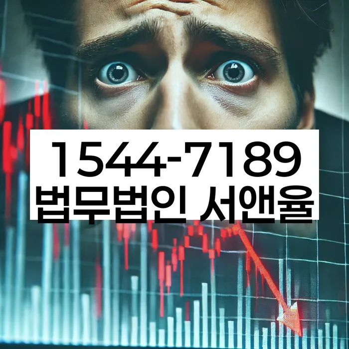 신용등급7등급대출 연체 시