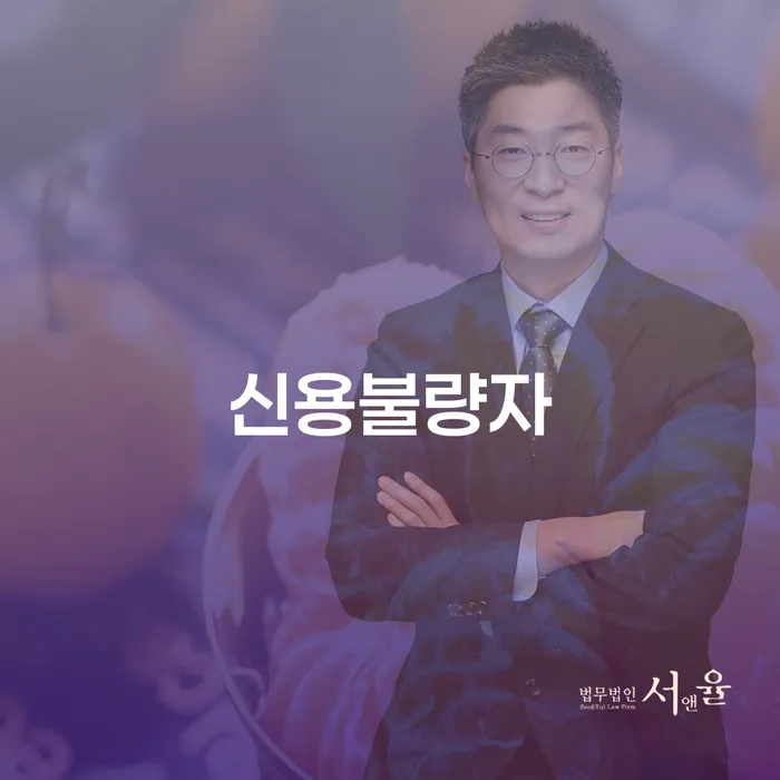 회생파산 개인회생 처리방법 알아보기