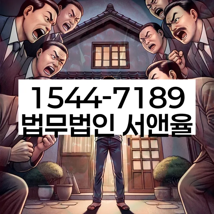 신용불량자