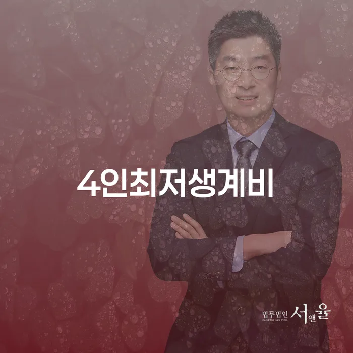 부산개인회생상담 개인회생 문제해결방법 잘 하는 법률사무소