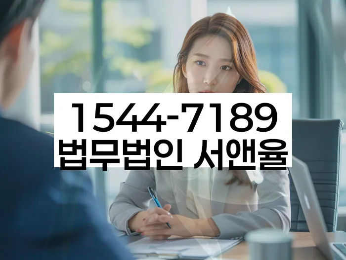 개인회생변호사