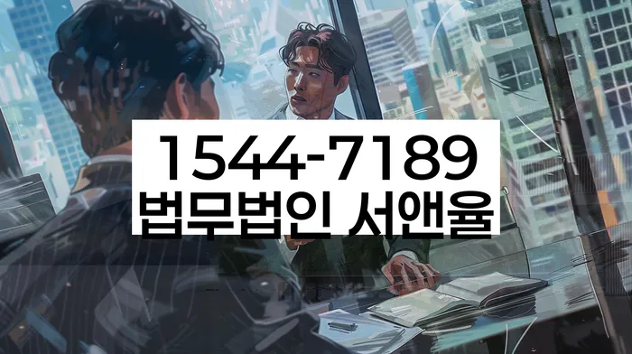 개인회생신용회복