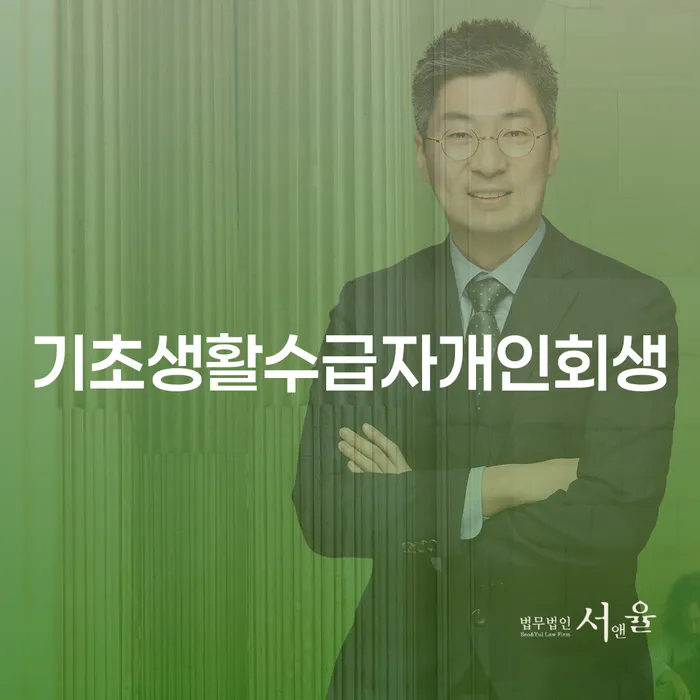 통장차압 빚갚는 방법 면책받고