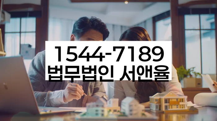 기초생활수급자개인회생