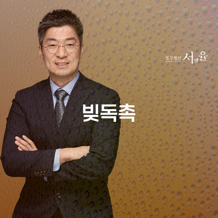 신용회복절차 빚갚는 방법 추천하는 변호사
