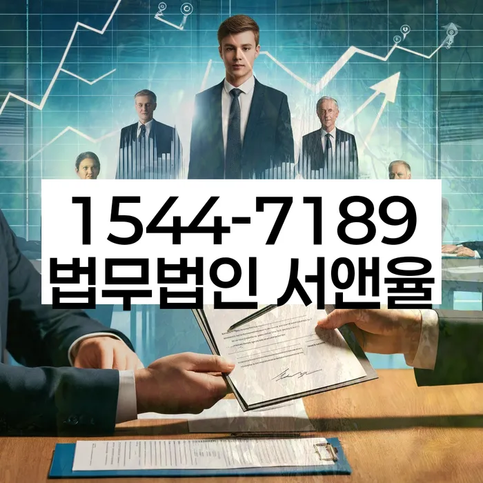 개인파산전문변호사