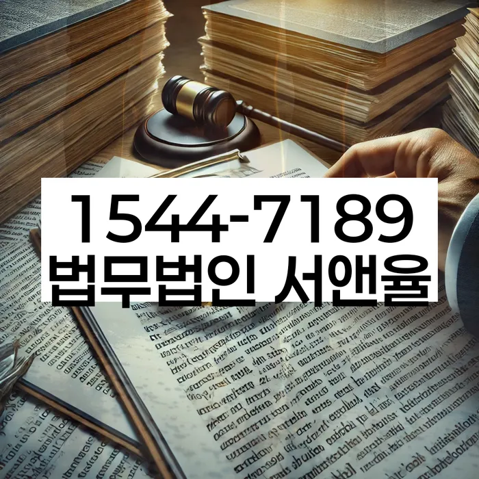 개인회생통장사용