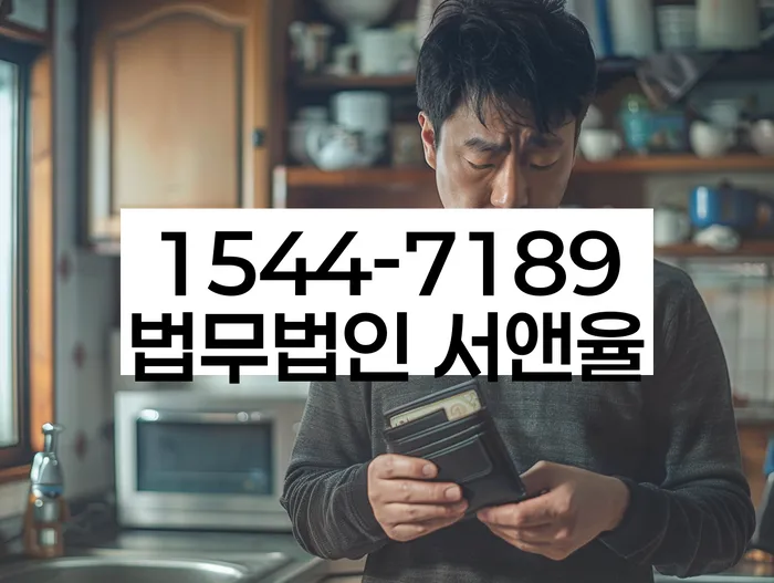 개인파산이란