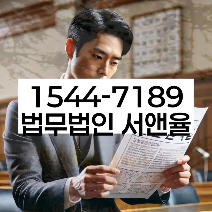 기대출과다자대환대출 연체 시