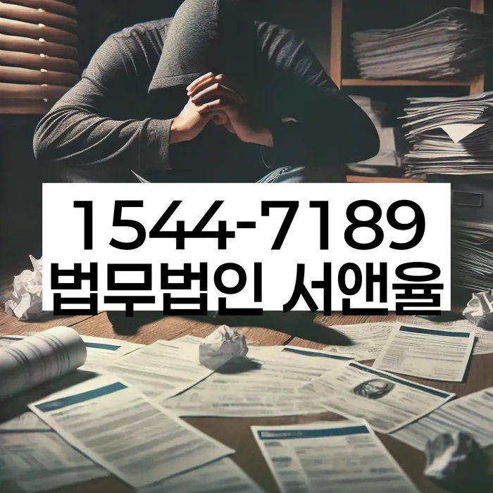 개인회생전문변호사