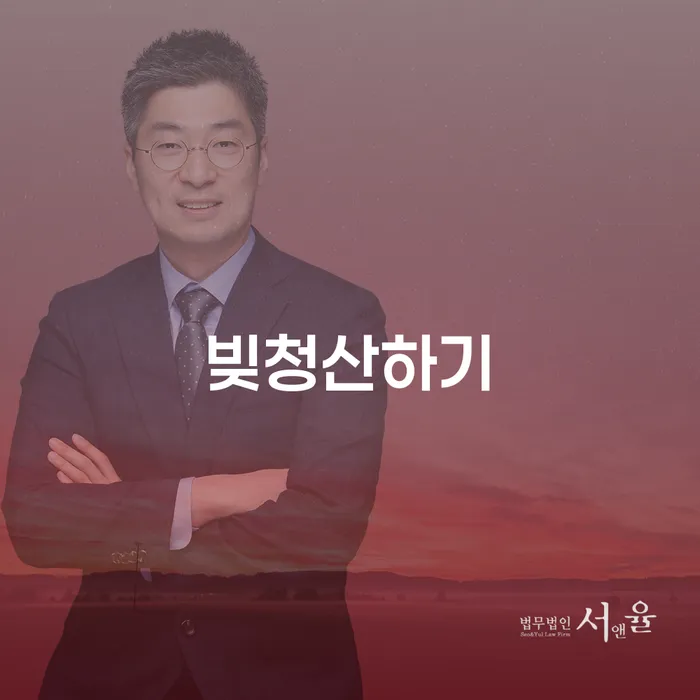 개인회생조건 대출 연체 개인회생 신속한상담을