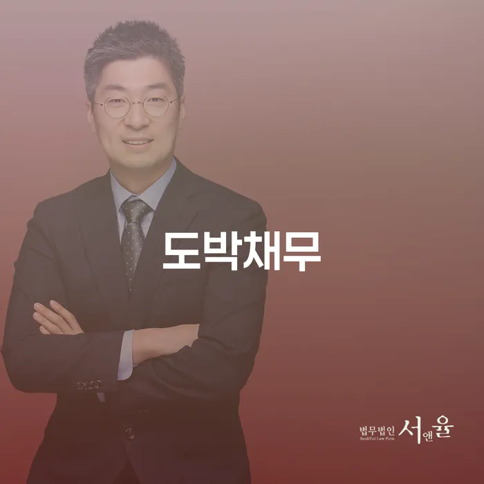 파산자 개인회생으로 방법 법무사추천