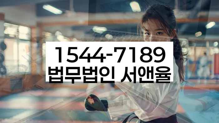 채무자회생및파산에관한법률