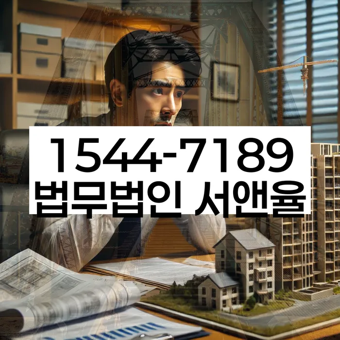 개인회생개시결정