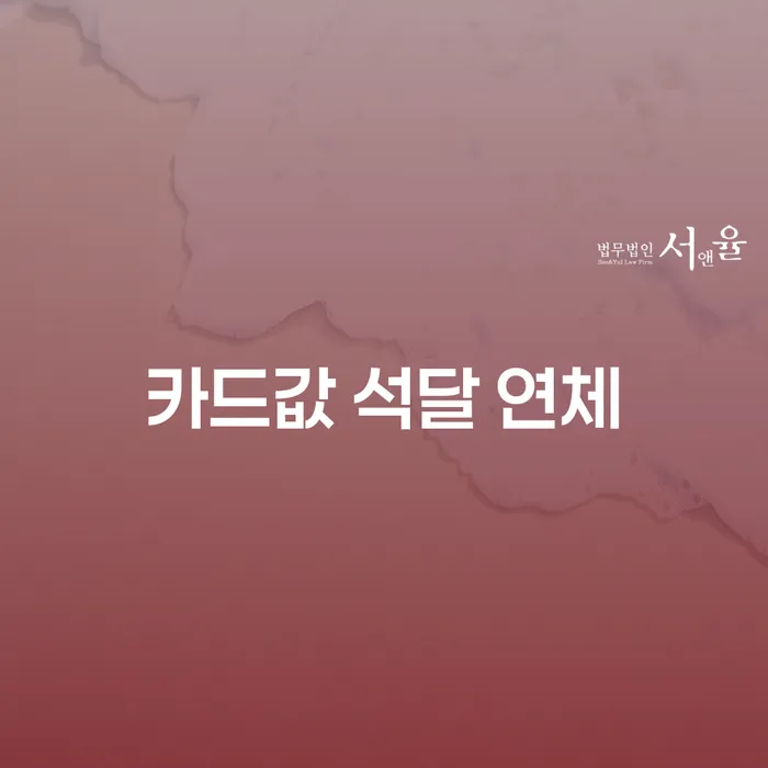 회생 개인회생으로 방법 살고있는