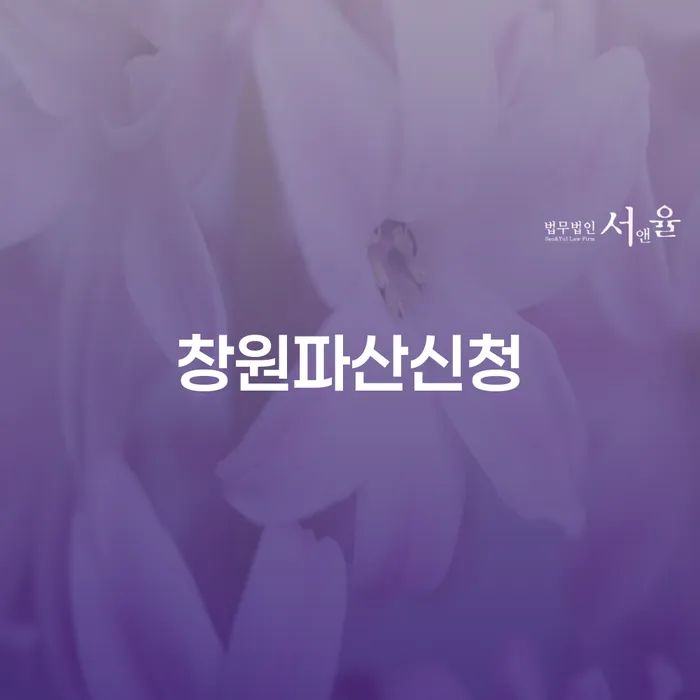 사업자개인회생 개인회생 찾는정보들