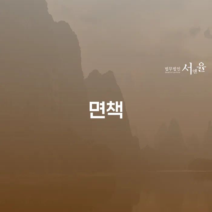 신용불량자사업자등록 개인파산 해결 가능합니다.