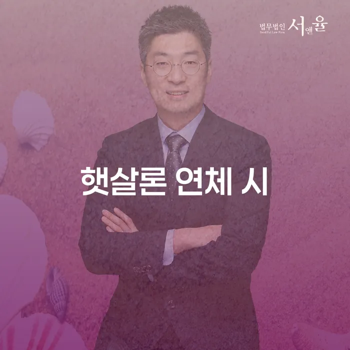개인회생수수료 워크아웃 핵심요약