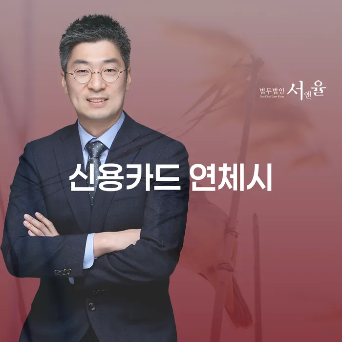 파산신청금액 개인회생으로 해결 법무법인추천
