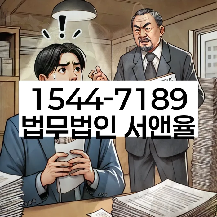 신용카드 연체시