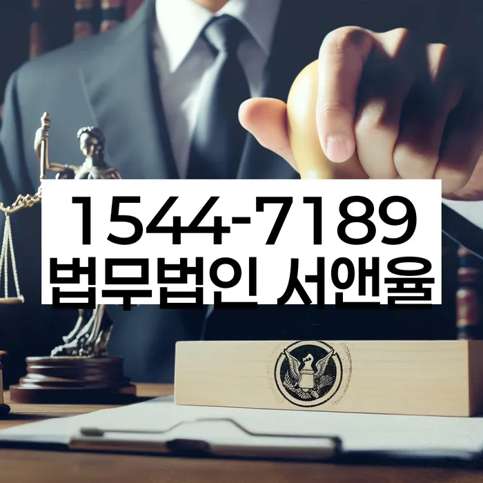 개인파산회생실무