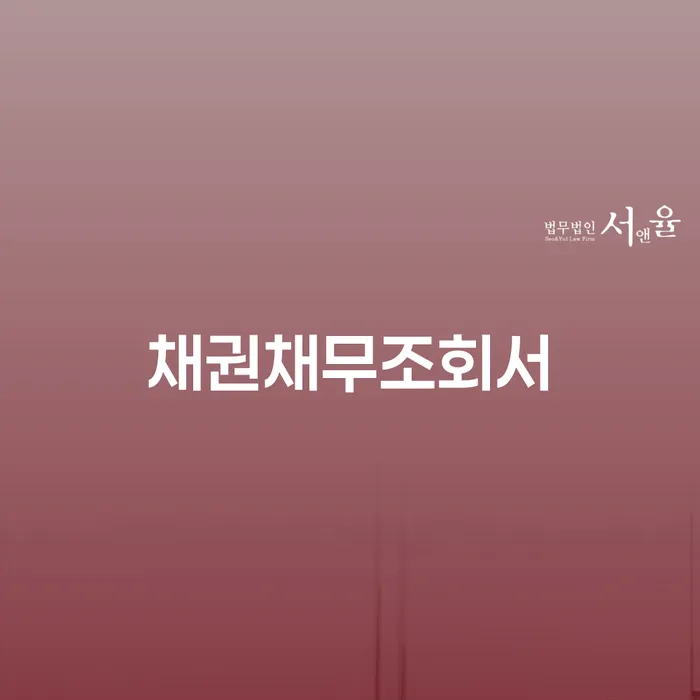 충청북도 대구개인회생 워크아웃 확인 하고 진행