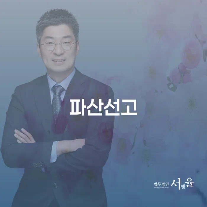 화성시 신용불량자사업자등록 대출 받은 돈채무조정 확인하자