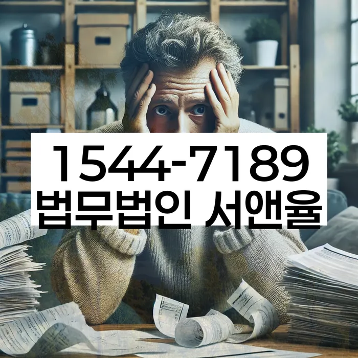 파산선고