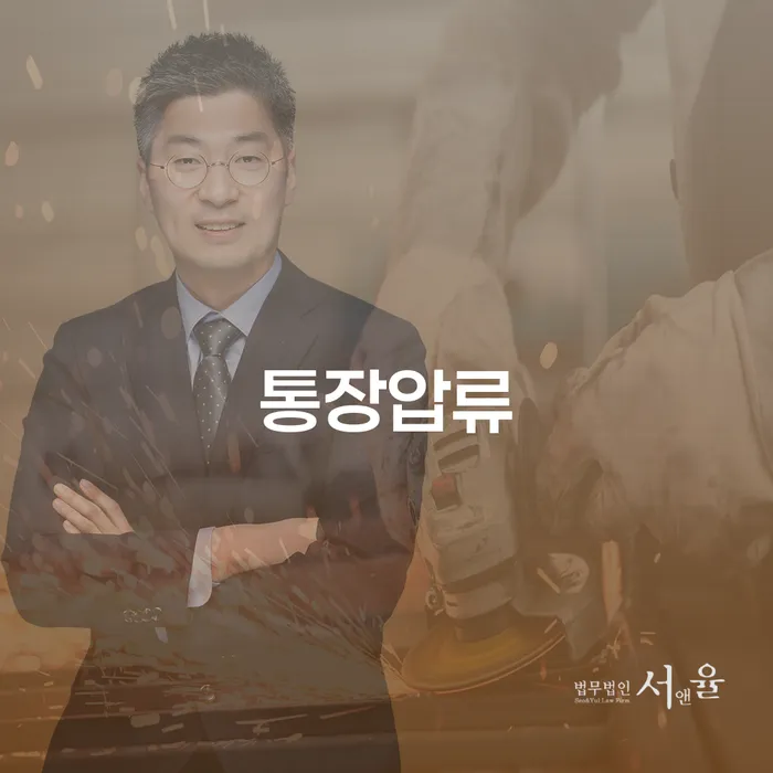 화성시 개인회생 주식 카드빚 연체 직접 물어보고